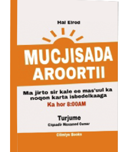 Buuga Mucjisada Aroorti