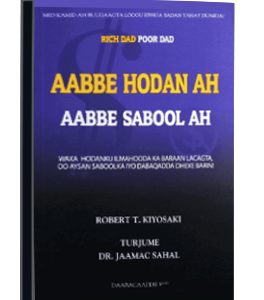 Aabe Hodan ah Aabe Sabool ah