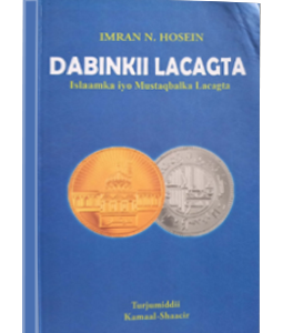 Dabinkii lacagta (Money)